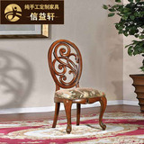 信益轩 新古典欧式实木餐椅 卧室桦木休闲椅高端美式雕花布艺椅子