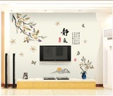 【厂家直销】AY240AB 静气梅花 中国风 双拼 超大款 PVC可移墙贴