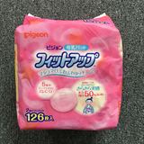 日本本土贝亲防溢乳垫126枚 一次性防溢漏乳贴 孕产妇胸贴 保证