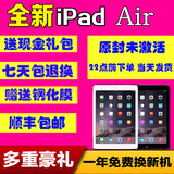 Apple/苹果 iPad Air 64GB WIFI ipad5平板电脑 ipad air国行正品