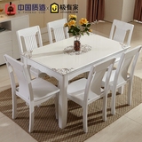 简约大理石餐桌椅组合套装现代饭桌小户型一桌四椅六椅实木白色