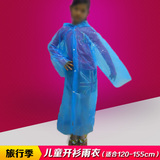 儿童加厚一次性雨衣男户外登山雨披女童透明便携塑料小孩学生旅行