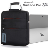 微软平板 surface pro4保护套 pro3内胆包手提电脑包外壳配件12寸