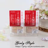 日本 Shiseido/资生堂 遮瑕滋润防晒保湿粉底液