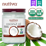 Nutiva优缇 进口有机初榨椰子油414ml*1Coconut Oil食用护肤护发