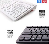 联想K5819原装 usb超薄巧克力外接有线键盘笔记本台式电脑一体机