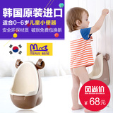 （新风尚）韩国进口宝宝小便器 男孩子挂墙尿斗儿童小便池尿壶便
