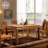 榆木餐桌餐桌椅组合长方形餐台方桌简约现代中式实木家具餐桌特价