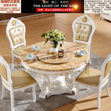 大理石面整装全实木圆桌 欧式餐厅白色雕花贴金配套餐桌椅组合