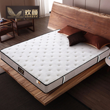欢颜正品席梦思弹簧乳胶床垫软硬两用弹簧床垫1.5米1.8米双人床垫