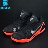 耐克 Nike Kobe 9 Elite Low 科比9 精英 男子篮球鞋 677992-060