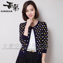 正品哥弟2014夏秋薄款专柜毛衣女韩版显瘦百搭短款针织小...