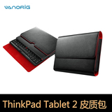 脑 内胆包 0A33902可定做包邮 ThinkPad Tablet 2 皮套 平板电