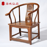 红木家具 鸡翅木圈椅 仿古中式休闲靠背椅皇宫太师椅子 实木圆椅
