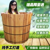 特价圆木桶浴桶 成人木桶沐浴桶蒸熏实木浴缸泡澡洗澡木桶大木盆