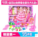 芭比娃娃甜甜屋大套装礼盒梦幻衣橱Barbie芭芘公主女孩玩具包邮