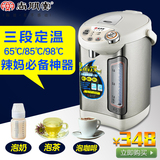 Sunpentown/尚朋堂 YS-AP4005S电热水瓶4L三段保温热水壶烧水壶