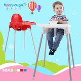 婴儿餐椅儿童餐桌椅子宝宝吃饭塑料bb凳高脚餐椅座椅包邮