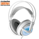 SteelSeries赛睿西伯利亚V2霜冻之蓝游戏耳机耳麦呼吸灯散热降噪