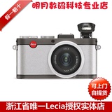 【正品行货】德国Lecia/徕卡X-E 徕卡X2升级版 德产18454数码相机