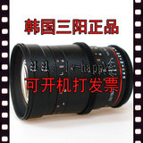 三阳 Samyang 135mm T2.2 F2.0 全画幅 佳能 镜头 电影镜头