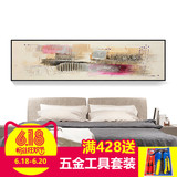 金石 抽象画 卧室床头画沙发背景墙装饰画客厅现代挂画壁画艺术画