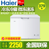 Haier/海尔 BC/BD-379HK商用冰柜茶叶卧式顶开单门冷冻冷藏柜特价