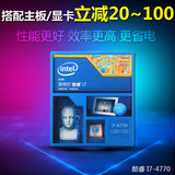 Intel/英特尔 i7-4770 酷睿台式机四核处理器CPU 1150针 元转风扇