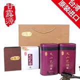 台湾乌龙茶 文山包种茶 原装正品乌龙茶 坪林 进口茶叶礼盒装 300