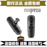 WACACO Minipresso粉版便携式咖啡机家用迷你意式浓缩手动咖啡壶