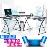 龙昇 现代简约转角电脑桌台式家用写字台简易书桌钢化玻璃办公桌