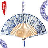 杭州王星记高档扇子中国风青花瓷古典真丝折扇女式舞台道具工艺扇