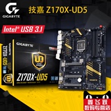 Gigabyte/技嘉 Z170X-UD5 Z170电脑游戏主板DDR4 支持I7 6700K