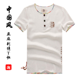 夏季中国风复古刺绣亚麻短袖t恤男士加大码宽松棉麻半截袖潮男装