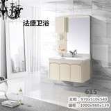 法盛卫浴新款烤漆板大理石台面欧式E1级浴室柜组合正品洗脸盆浴柜