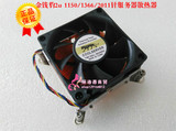 惊爆价金钱豹CPU散热器2U全铜服务器115x/1366/2011针4线智能风扇