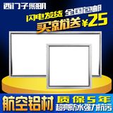 西门子LED吸顶灯厨房嵌入式厨卫灯具防水集成吊顶灯浴室卫生间灯