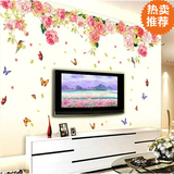 包邮牡丹花可移除墙贴纸客厅电视沙发卧室背景墙浪漫温馨装饰贴画