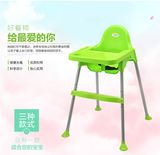 儿童小椅子靠背椅婴儿餐椅小孩多功能宝宝餐桌椅塑料儿童椅凳包邮