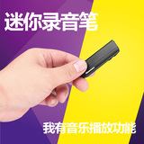 纽曼口袋录音笔RV95微型夹子录音笔专业高清远距声控降噪迷你MP3