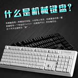 7/七号外设 领拓LINKTOP LT01青轴机械键盘 游戏电竞8种背光104键