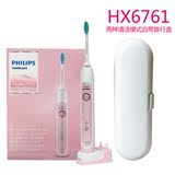 飞利浦电动牙刷HX6730 HX6761粉色 成人充电式声波震动牙刷 正品