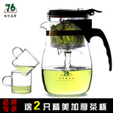 台湾76正品飘逸杯 泡茶杯子耐热全玻璃外杯可拆洗内胆大容量茶具