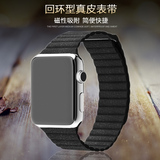 雷尼斯 apple watch 皮制回环形表带 苹果智能手表连接器 38/42mm