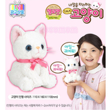 韩国MimiWorld 公主马尔济斯宠物猫狗兔女孩过家家电子宠物玩具