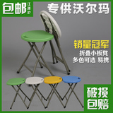 多省包邮便携式小圆凳 简易折叠凳 户外钓鱼板凳 塑料凳子 折叠椅