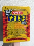 国内现货 日本peyangu干拌炒面激辛最辣咖喱拌面 木下 117g/盒