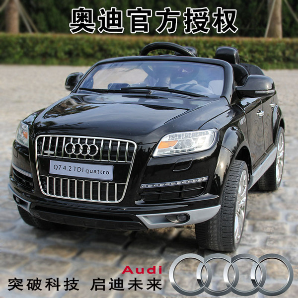 儿童电动车 双驱童车 四轮可坐玩具小孩车 带遥控宝宝汽车奥迪q7