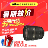 Nikon/尼康 AF-S NIKKOR 18-35 mm f/3.5-4.5G ED 单反相机镜头