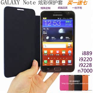 三星gt-i9220手机套n7000手机壳 i889壳i9228保护皮套gt高清图片